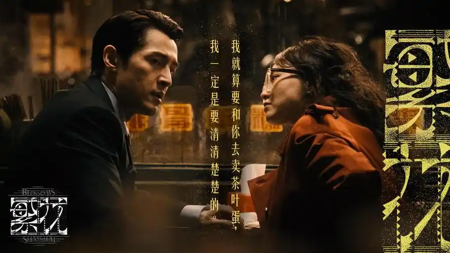 甜蜜惩罚全集 高清海报