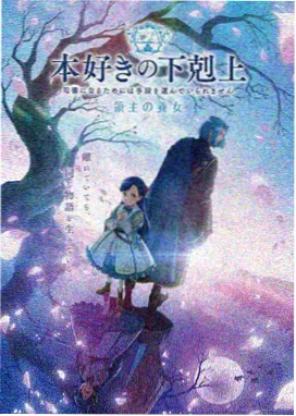 桔子TV 动漫 葬送的芙莉莲