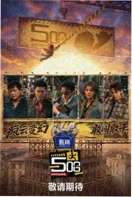 桔子TV 动漫 咒术回战