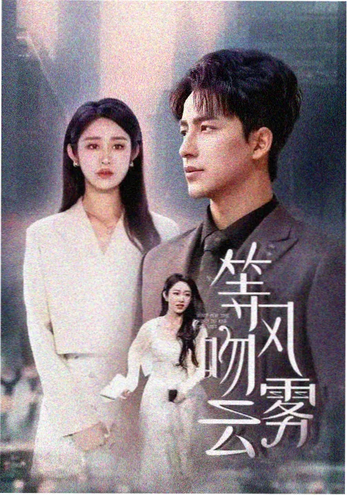 桔子TV 动漫 鬼灭之刃